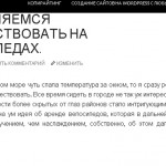 Кнопка вверх на myfreelanceblog.ru