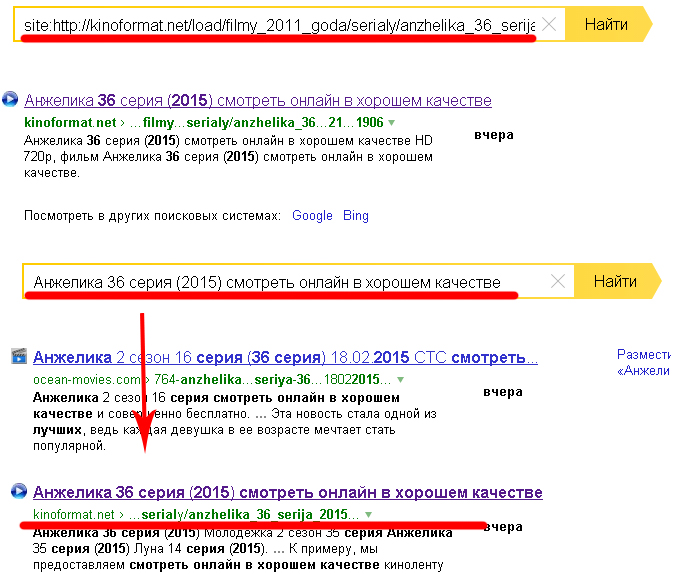 Яндекс индексация