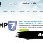 Отзыв о хостинге thehost.ua
