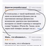 Отзывы о ВКонтакте